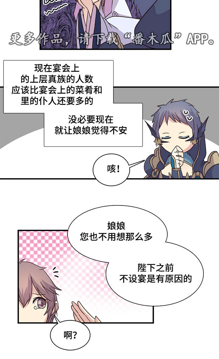 第84章：圣君8