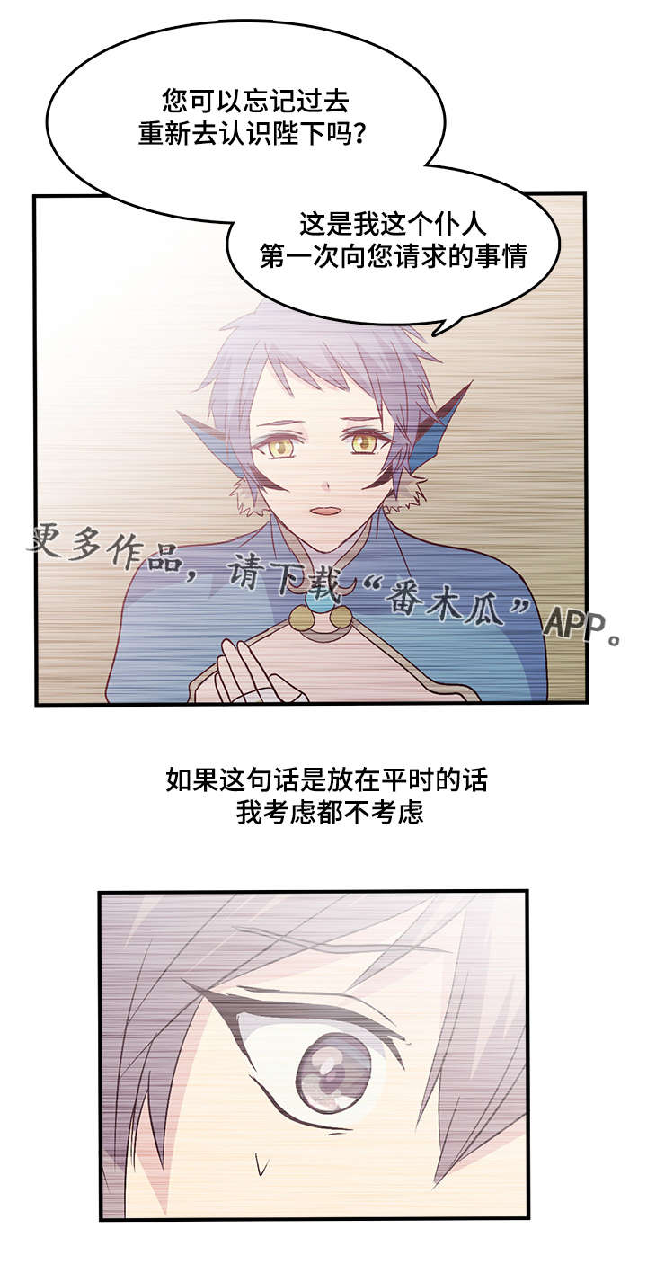 第73章：消气了吗0