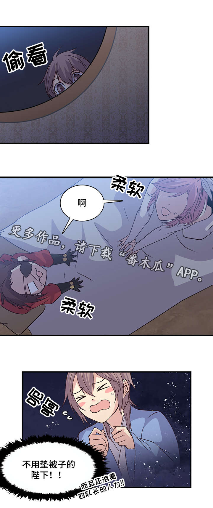 第78章：辛苦费13