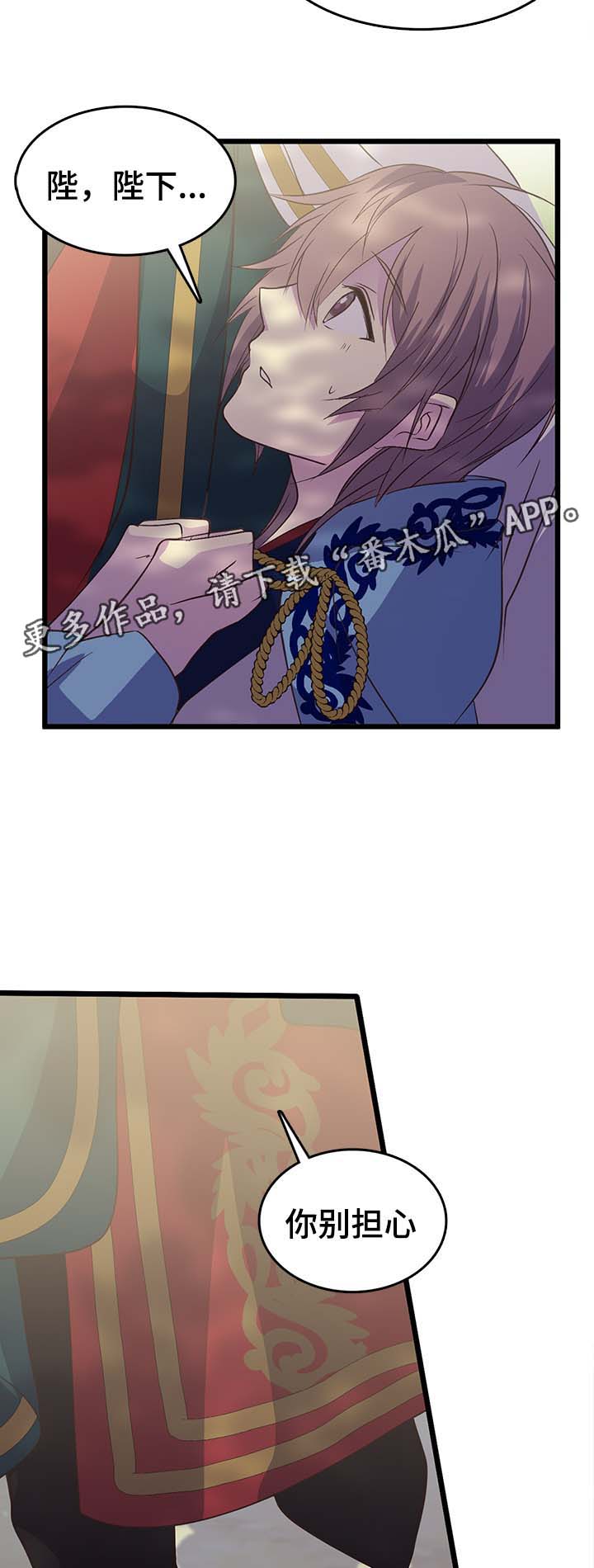 第127章：是神16