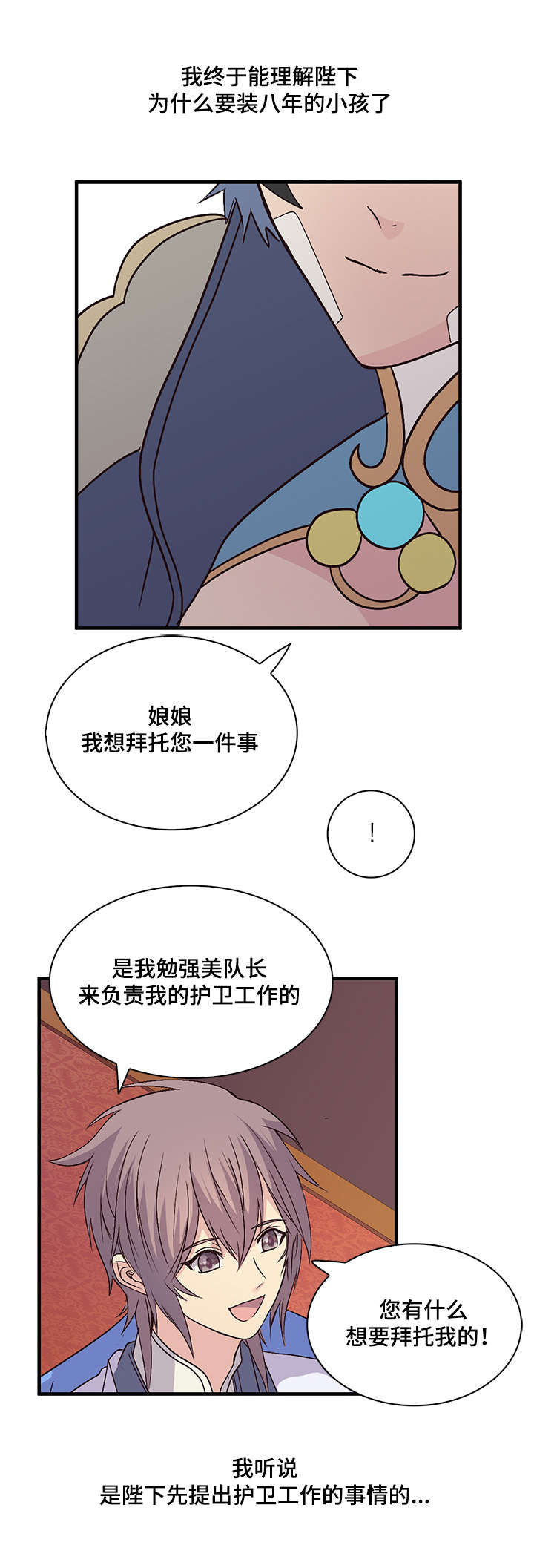 第53章：负五十分9