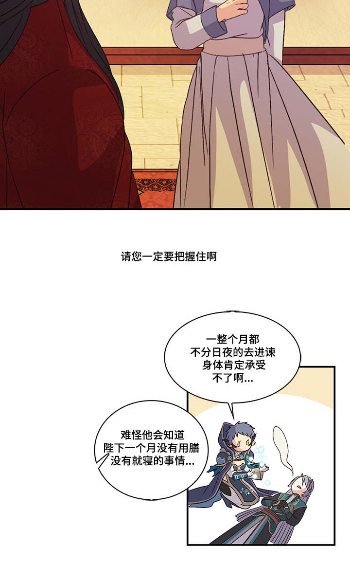 第34章：任务成功14