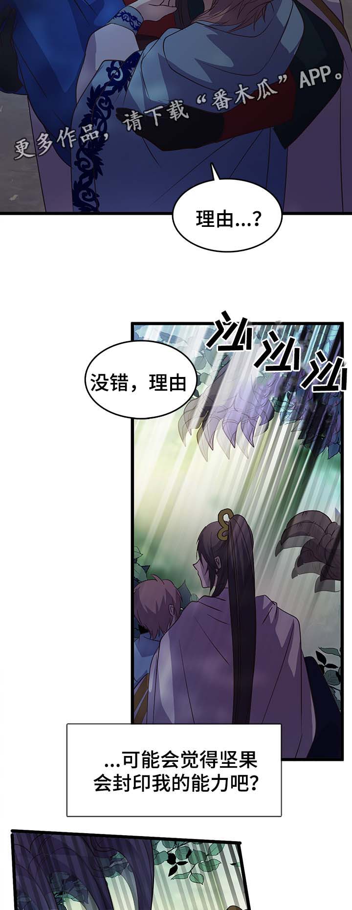 第127章：是神11
