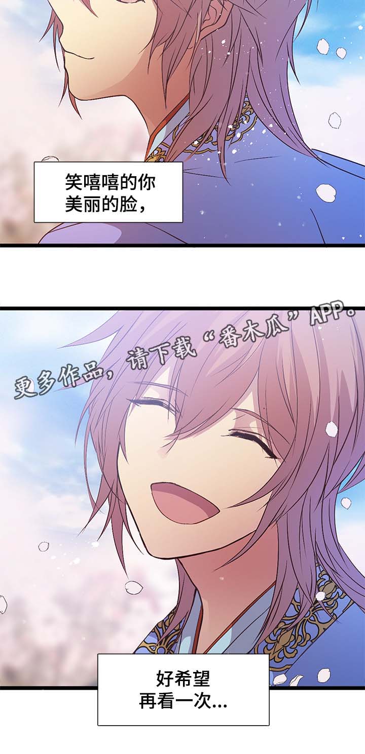 第132章：赌上自己的性命18