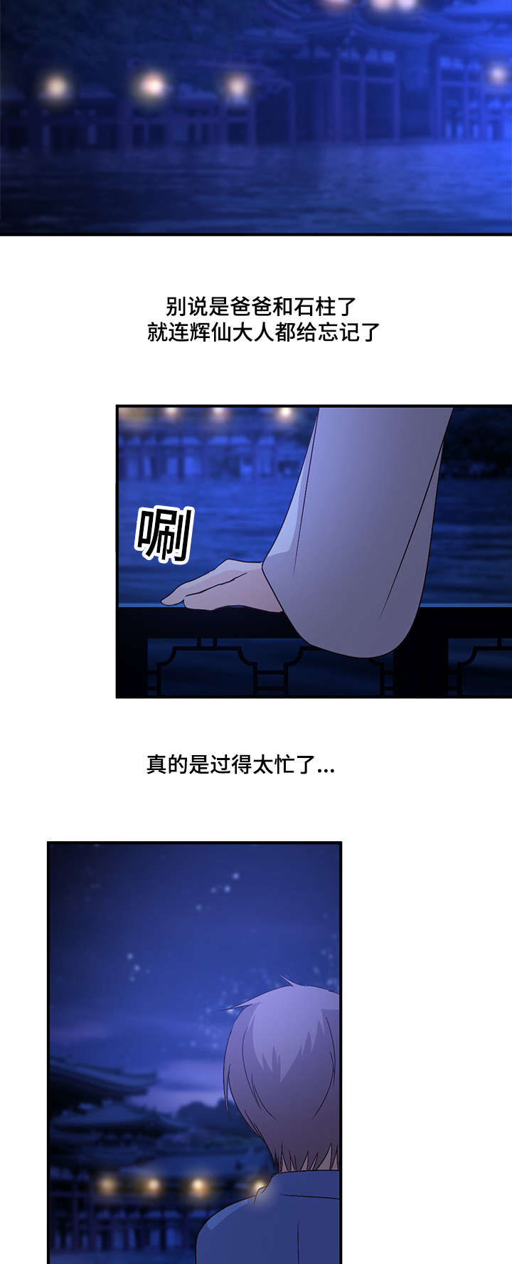 第60章：注意安全10