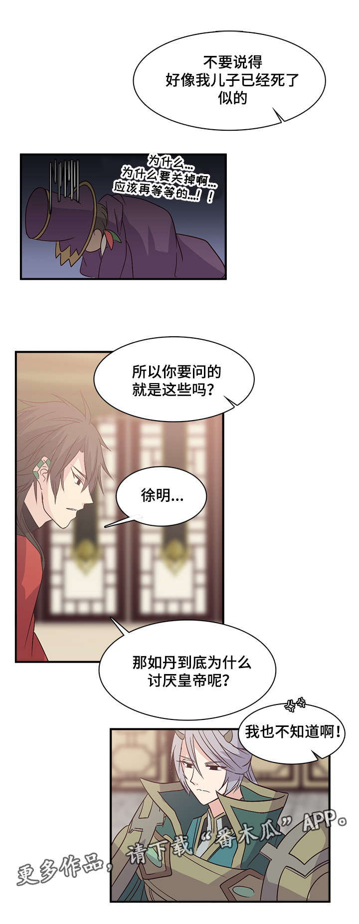 第77章：习惯9
