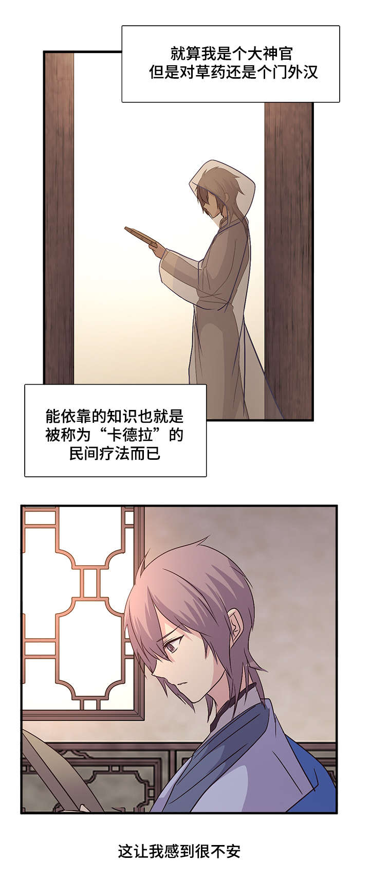 第47章：小英18