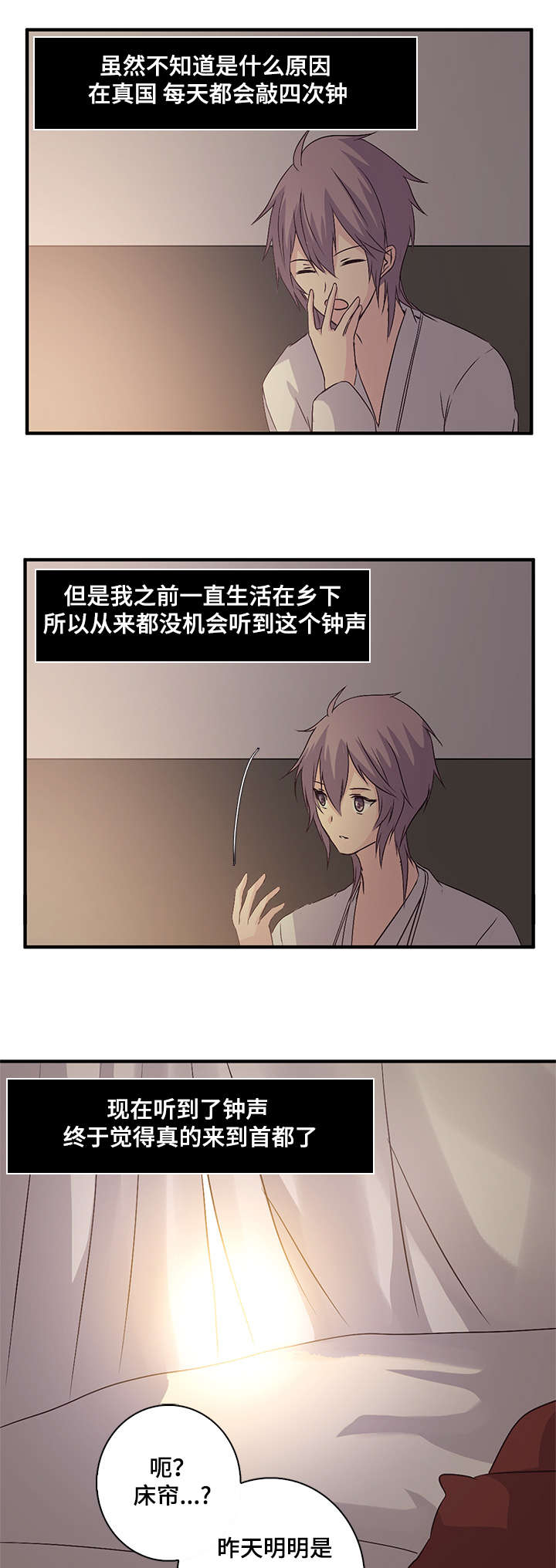 第47章：小英3