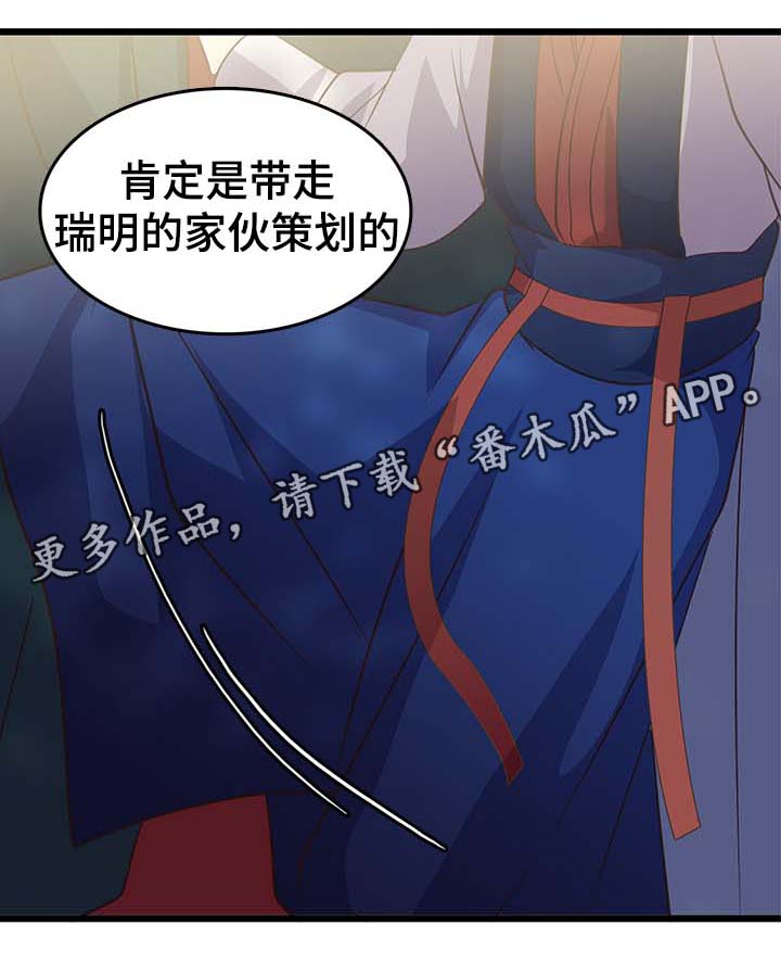 第127章：是神18