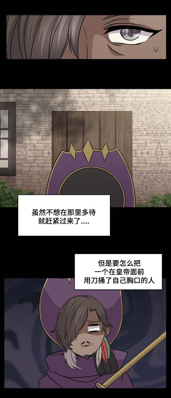 第32章：自己愈合14