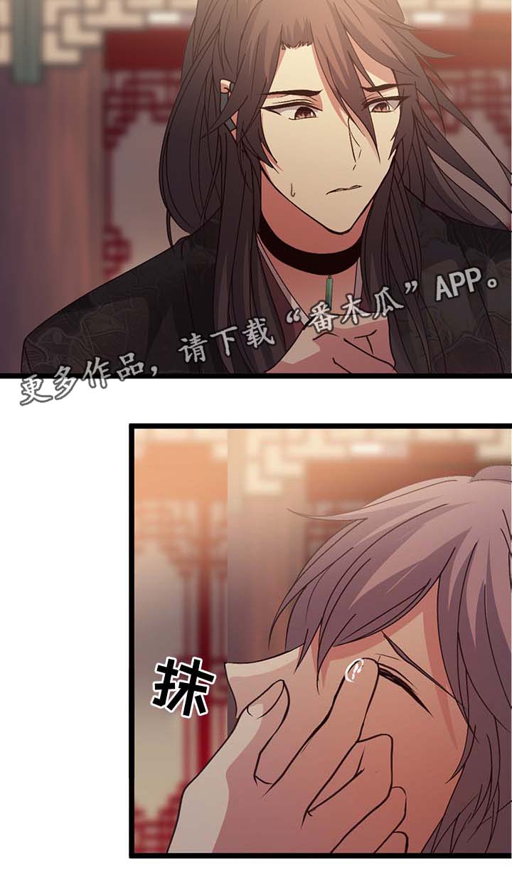 第121章：我爱你，戎8