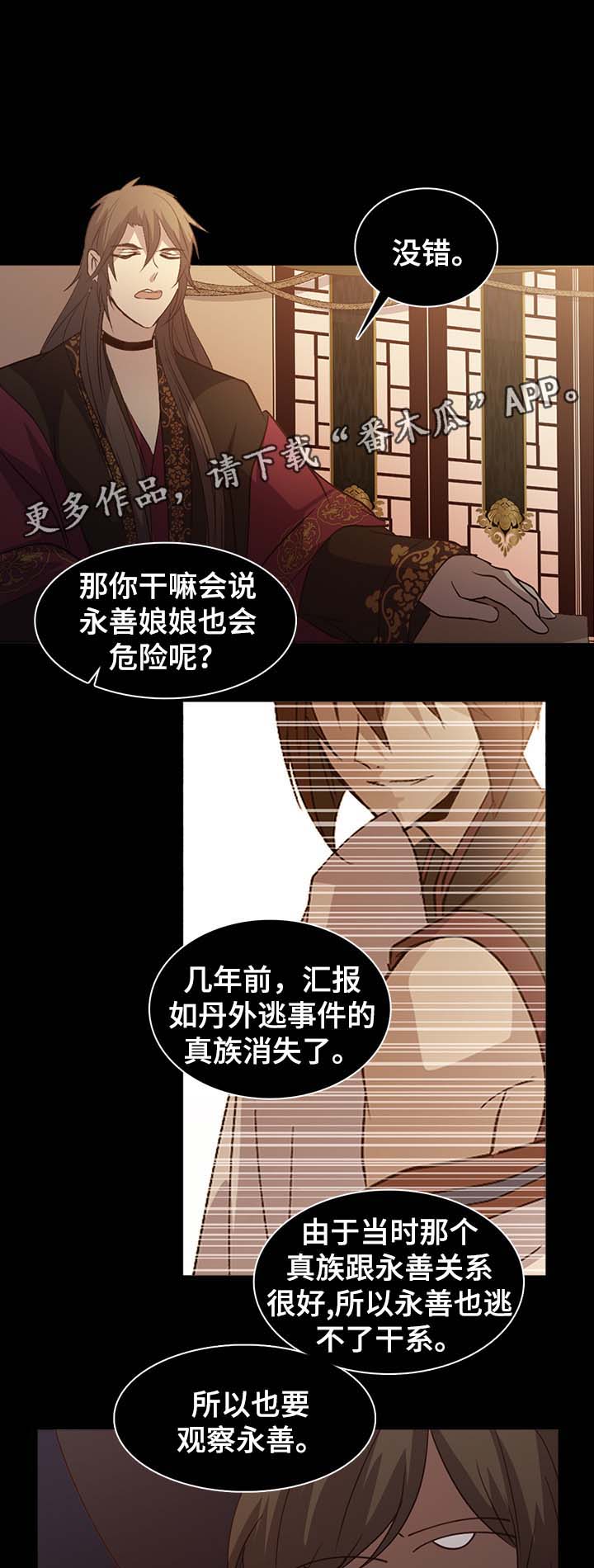 第130章：利用10