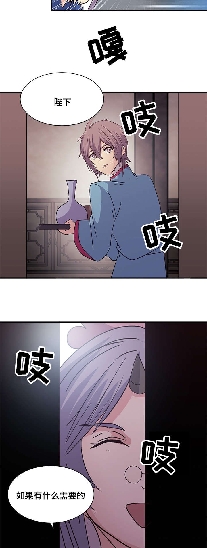 第54章：用膳19