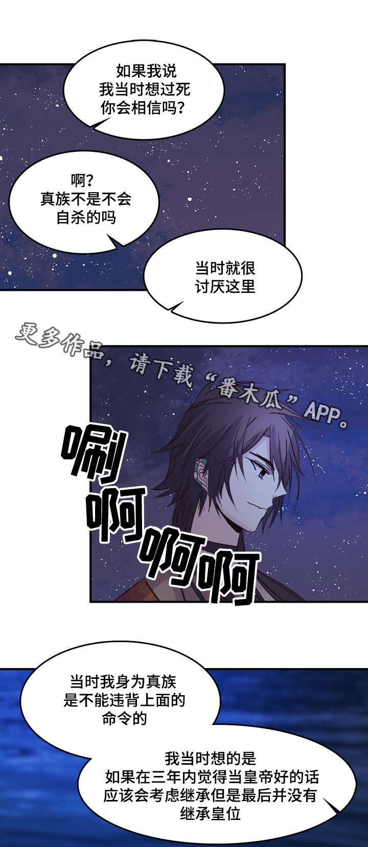 第74章：去大学的“门”1