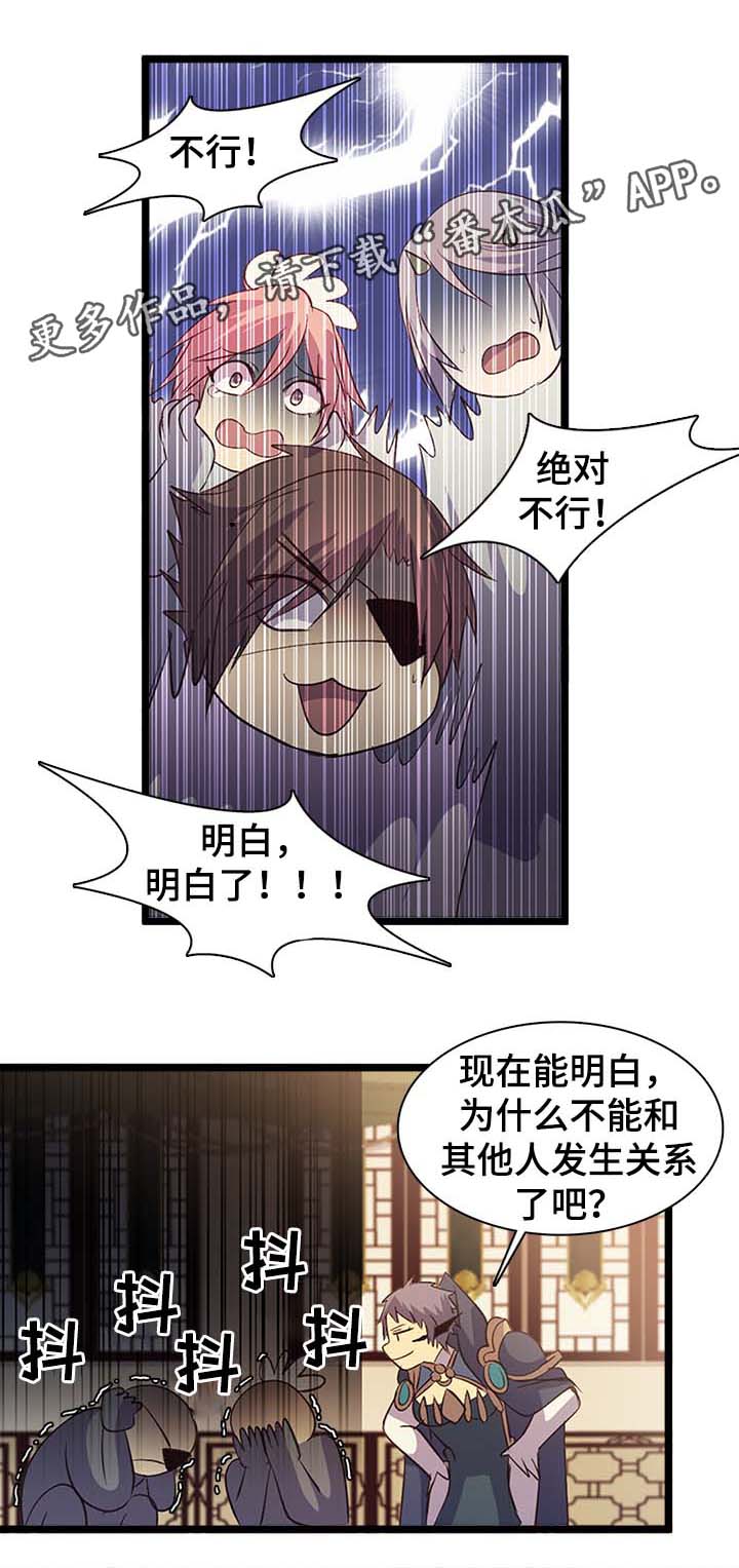 第137章：了解此事9