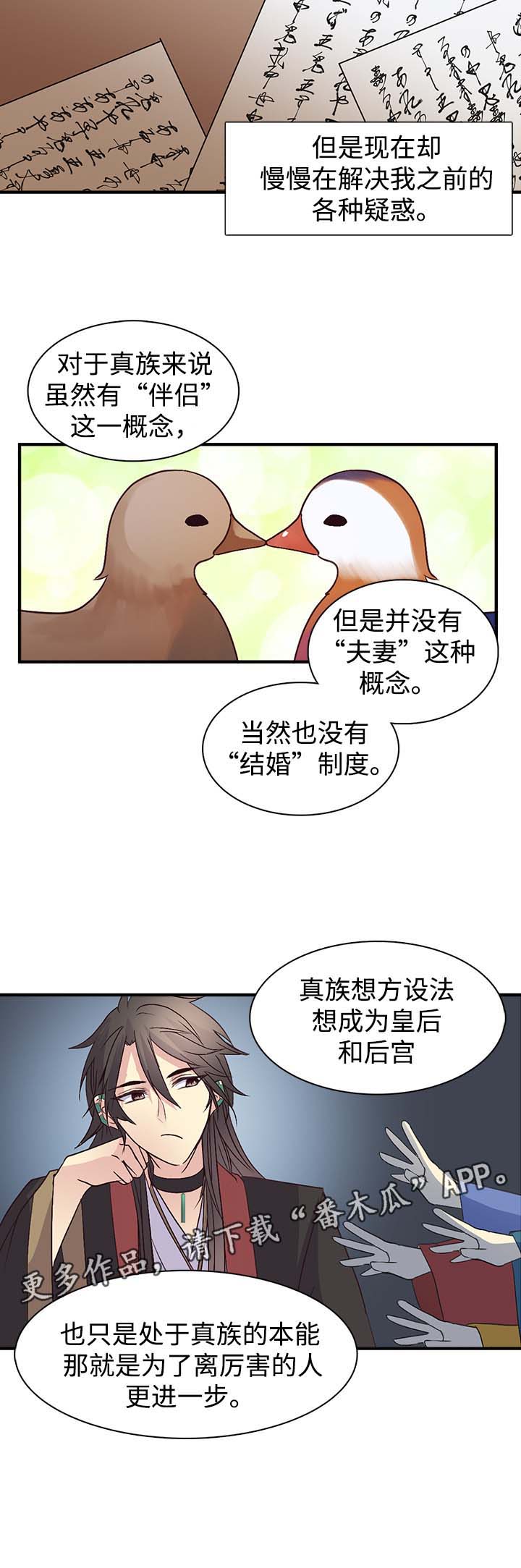 第98章：我算什么1