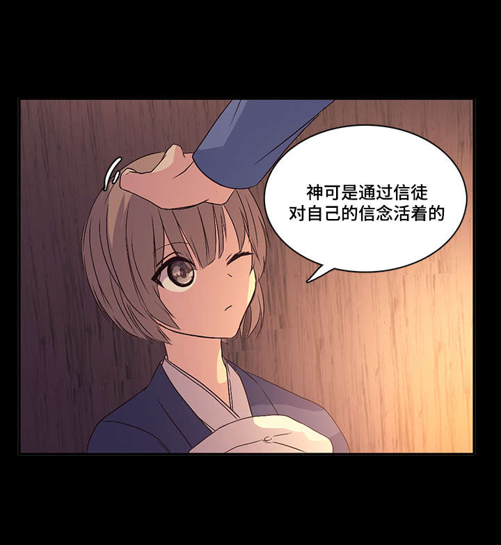 第39章：诱人的条件2