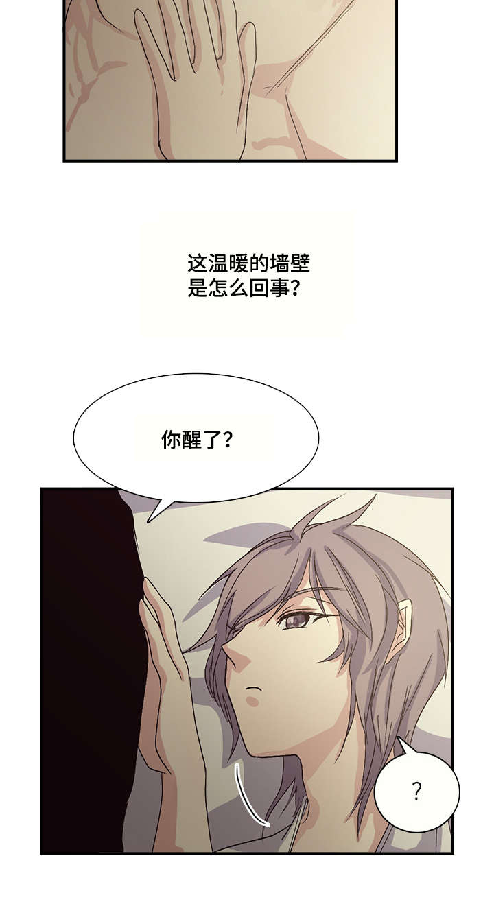 第64章：可以取消吗8