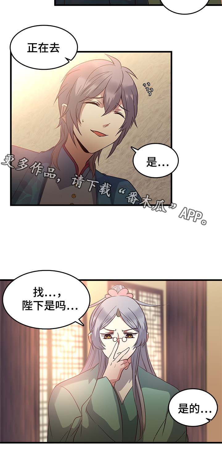 第114章：就说一句1