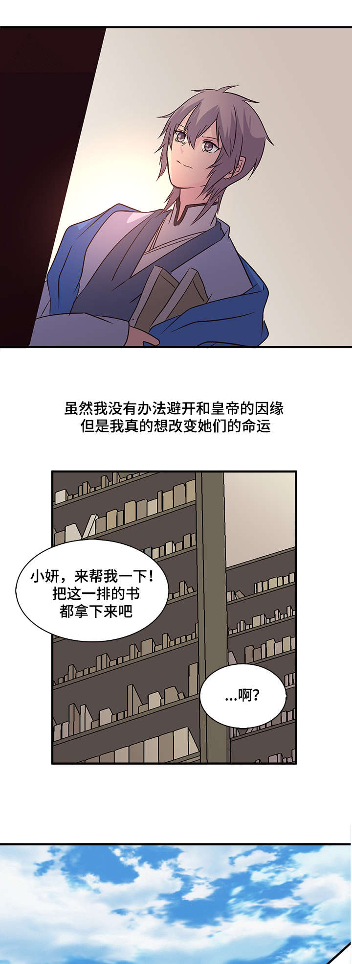 第48章：负罪感9