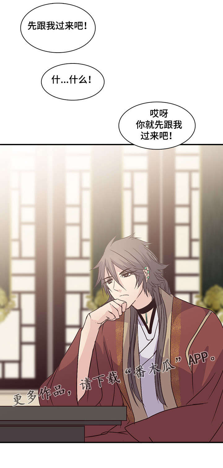 第75章：确认通道16