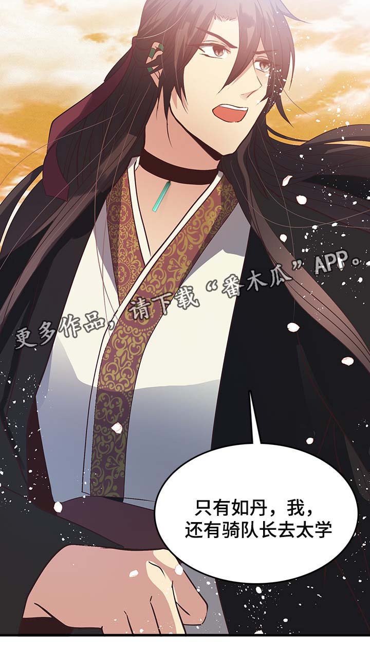 第117章：搜索14