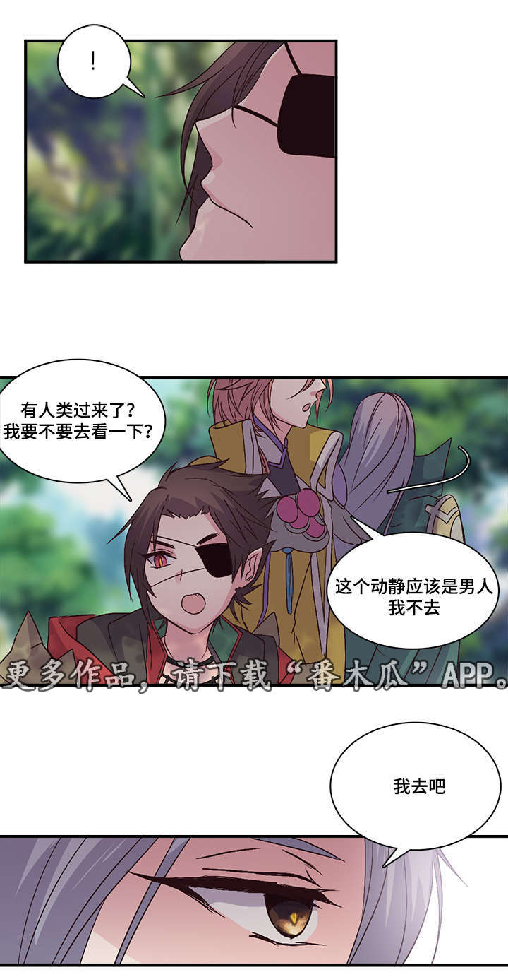 第69章：揍一顿14