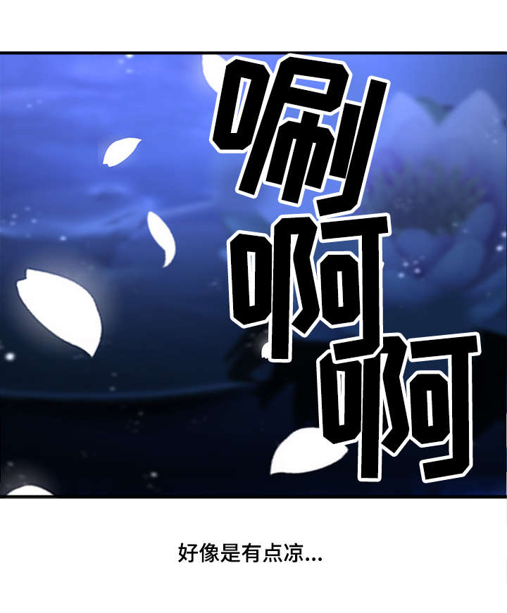 第62章：对我的笑脸8