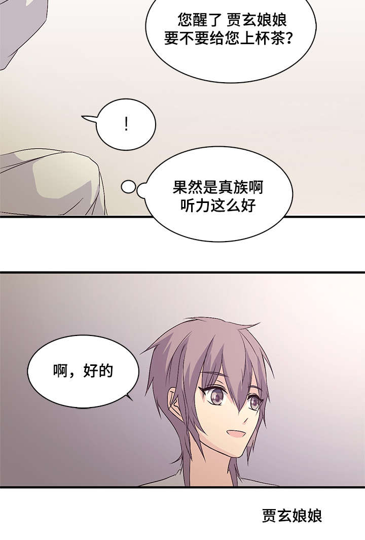 第47章：小英5