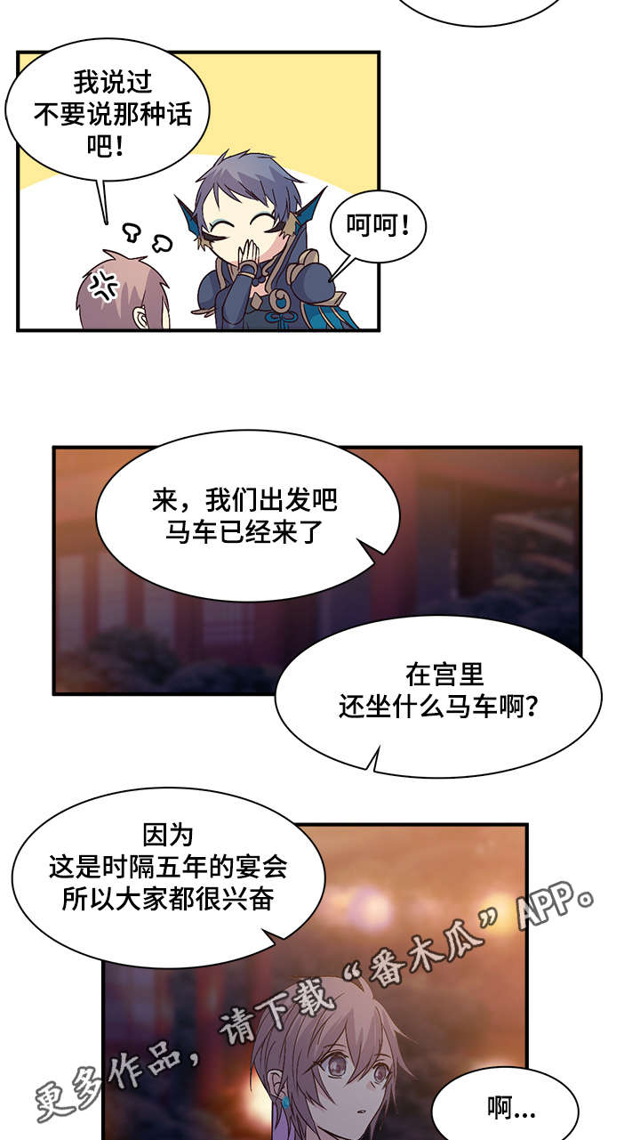 第84章：圣君2