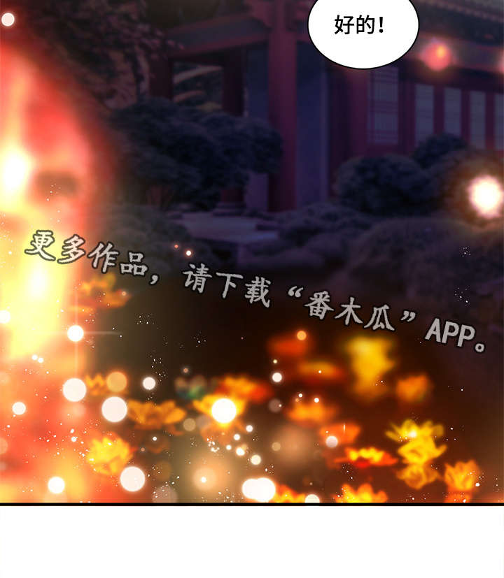 第84章：圣君16