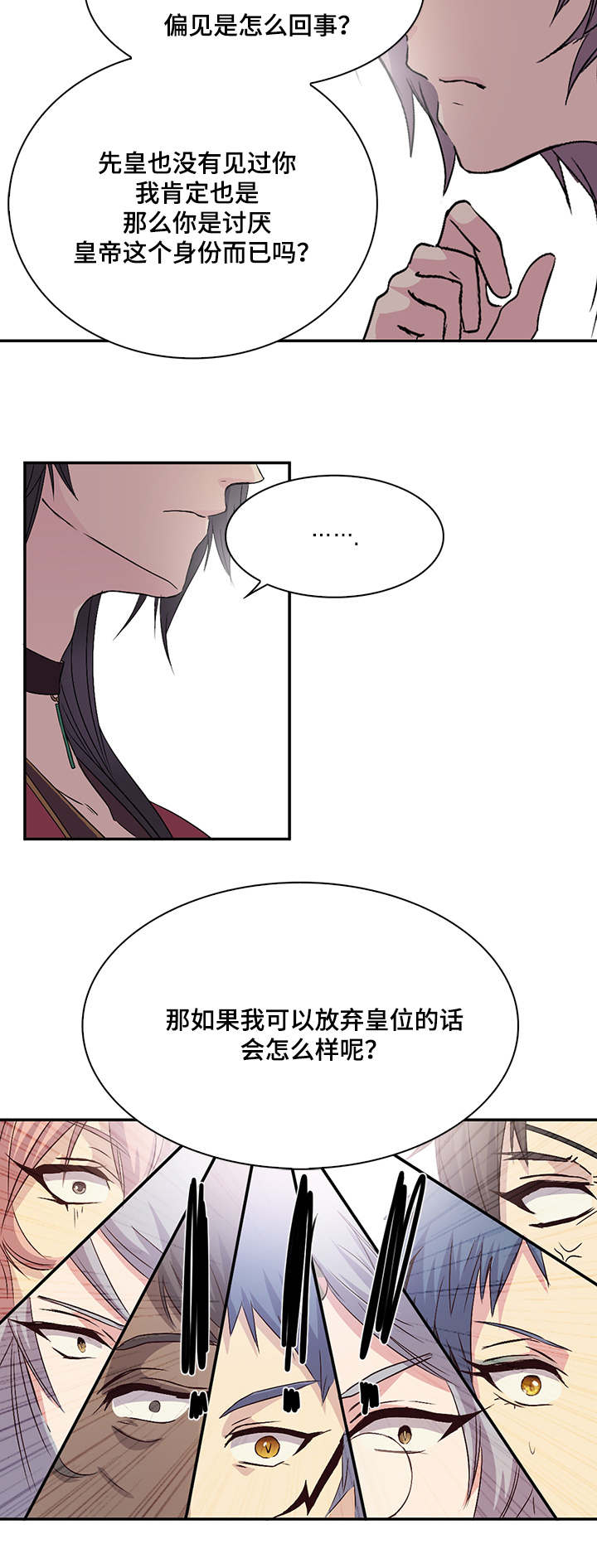 第23章：恐惧3