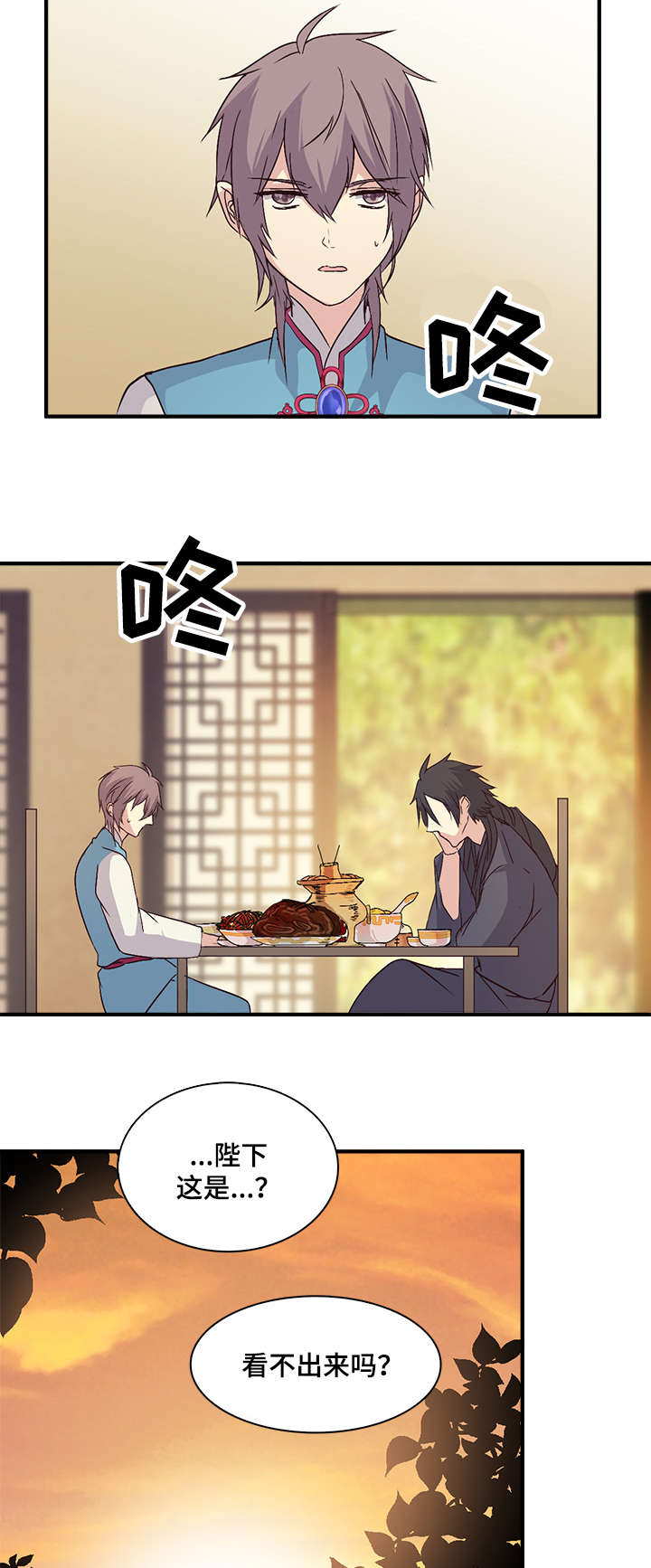 第57章：一起吃19