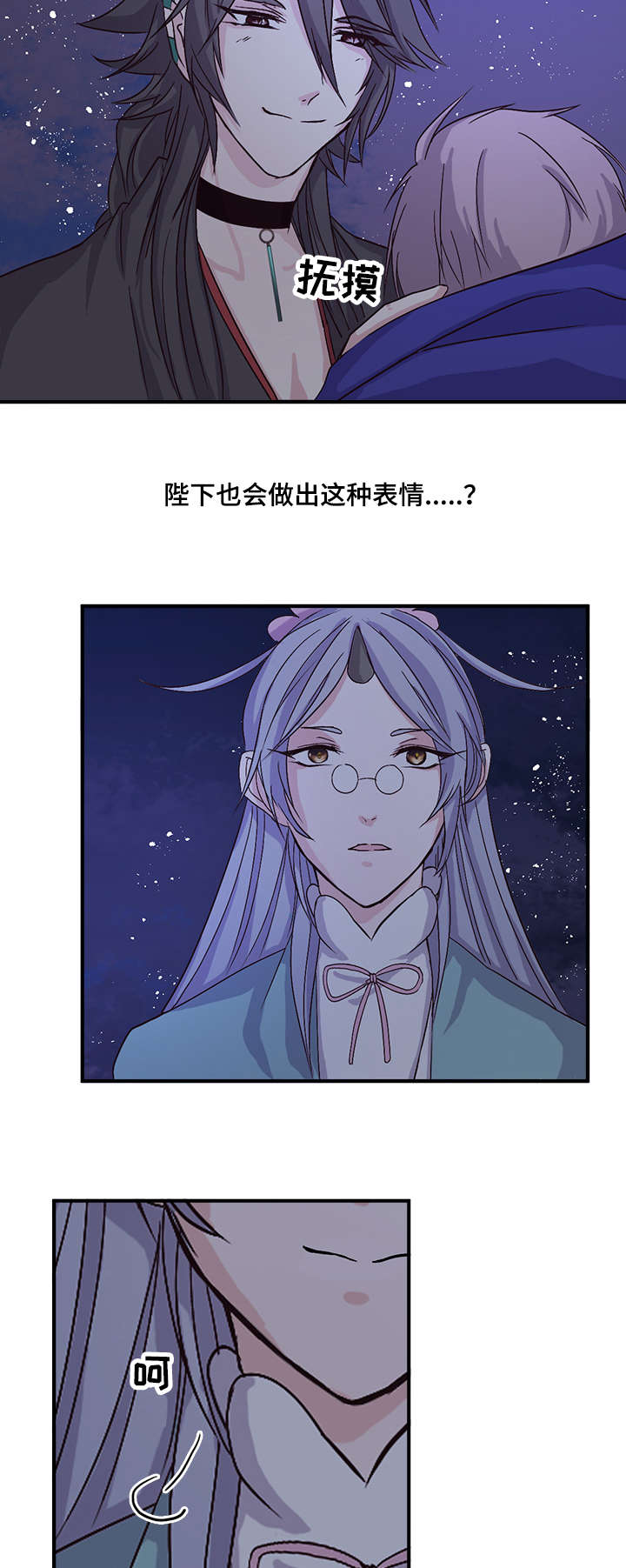 第64章：可以取消吗4