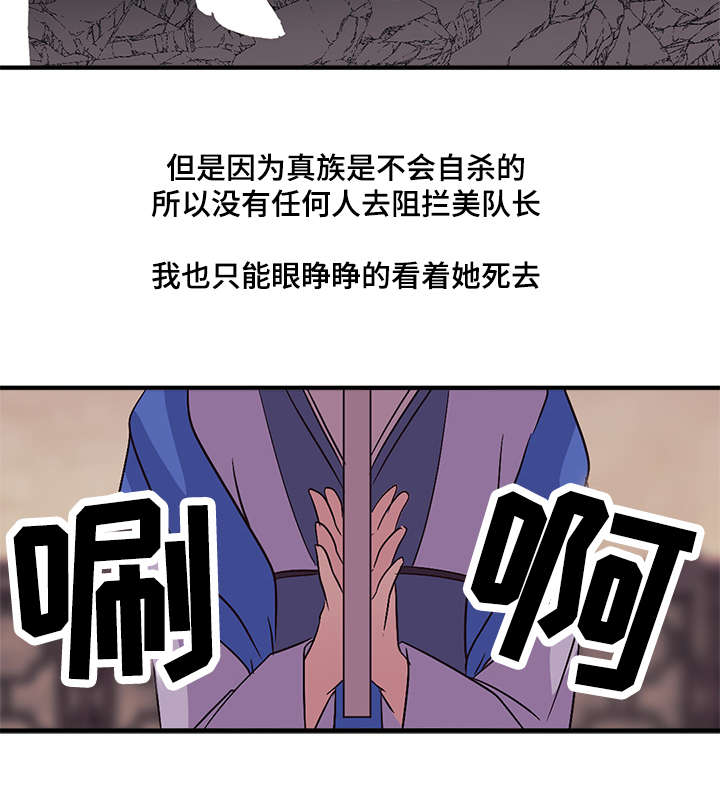 第48章：负罪感4