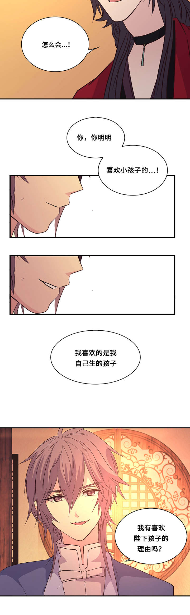 第39章：诱人的条件20