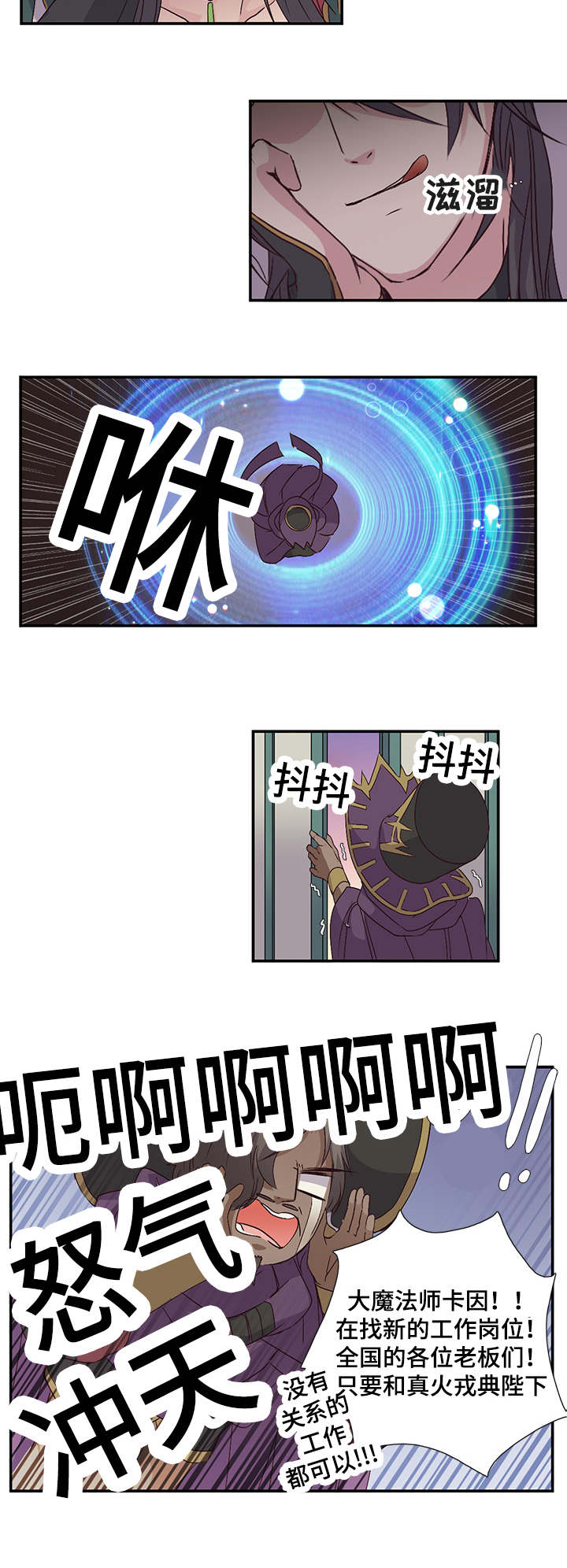 第19章：魔方7