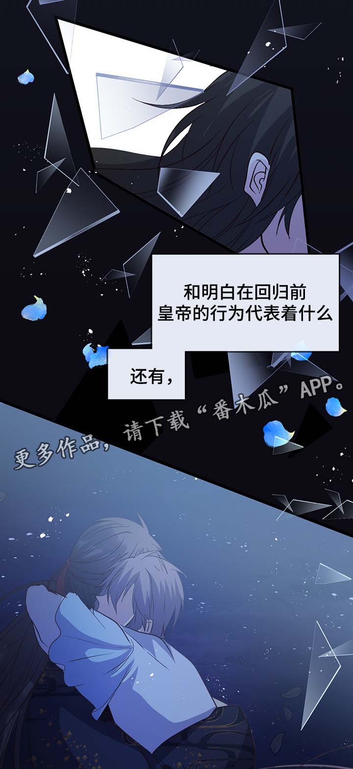 第121章：我爱你，戎3