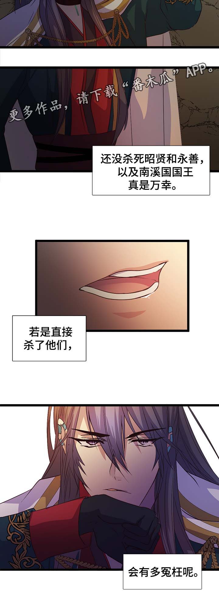 第134章：一辈子5