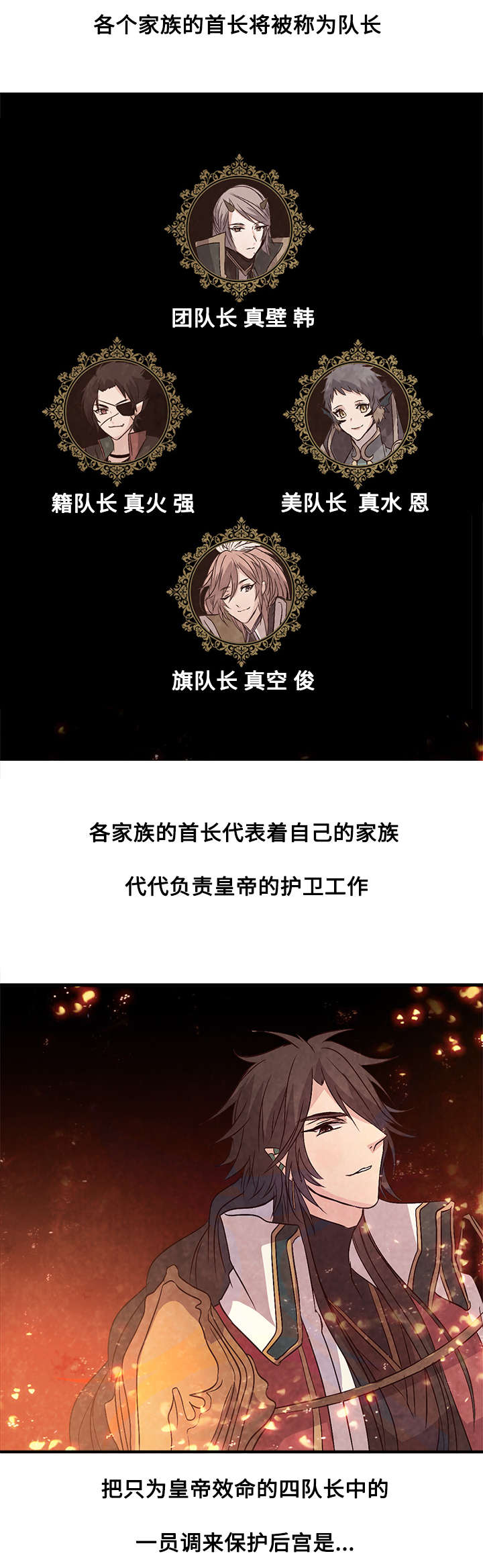 第44章：安心2