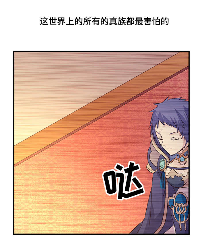 第50章：生气的皇上17