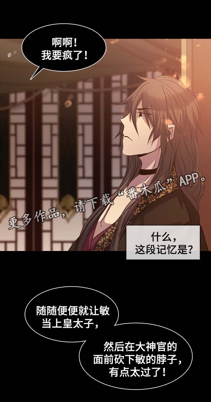 第129章：中毒与抉择15