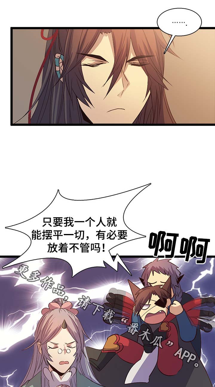 第136章：致命的关系3