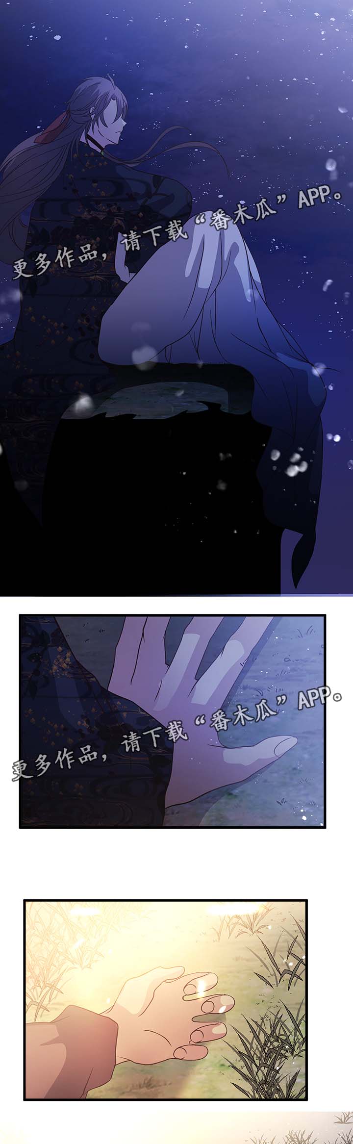 第111章：不相信2