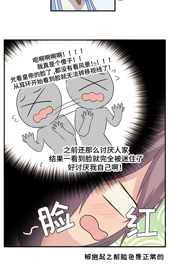 第46章：熟悉的风景1