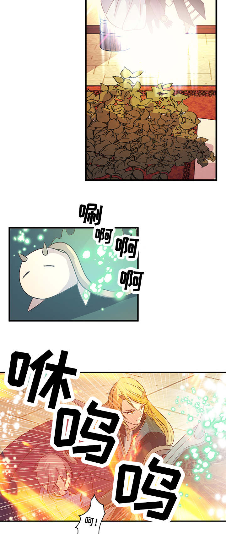 第34章：任务成功1
