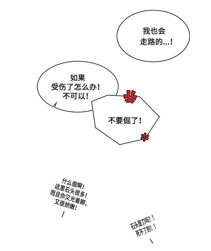 第91章：那个眼神10