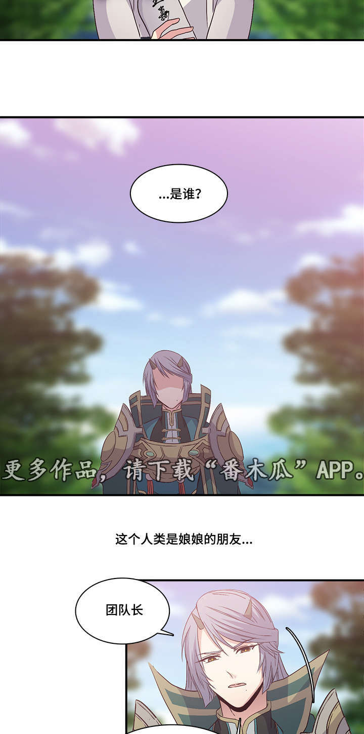第69章：揍一顿16
