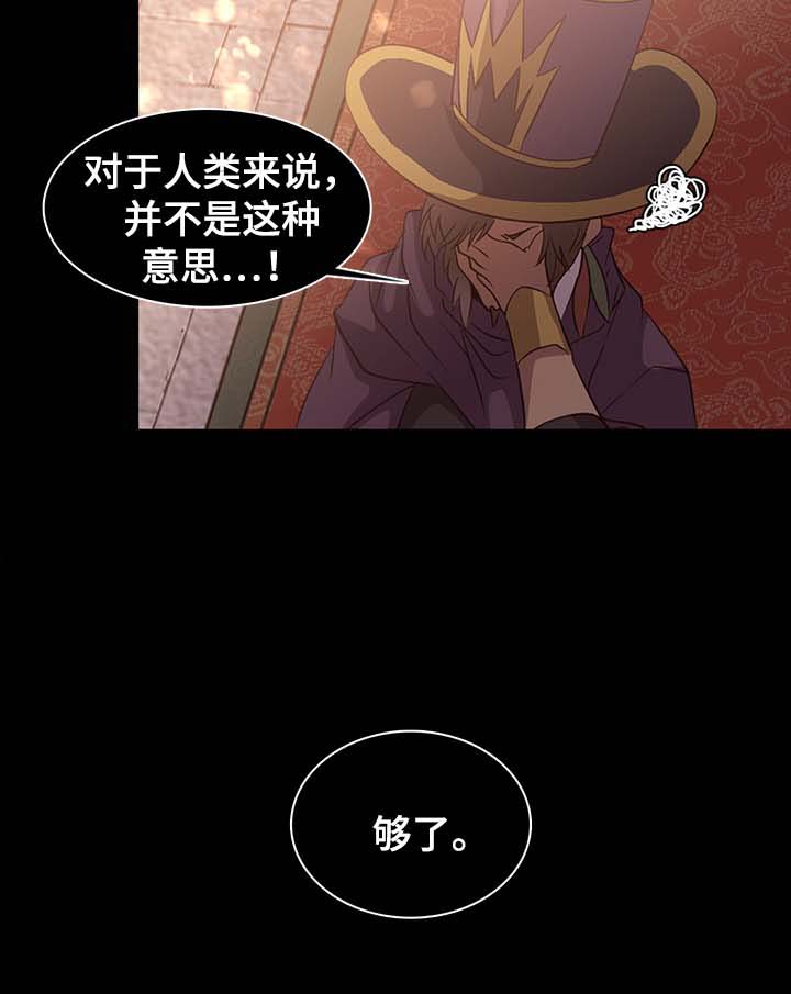 第129章：中毒与抉择17