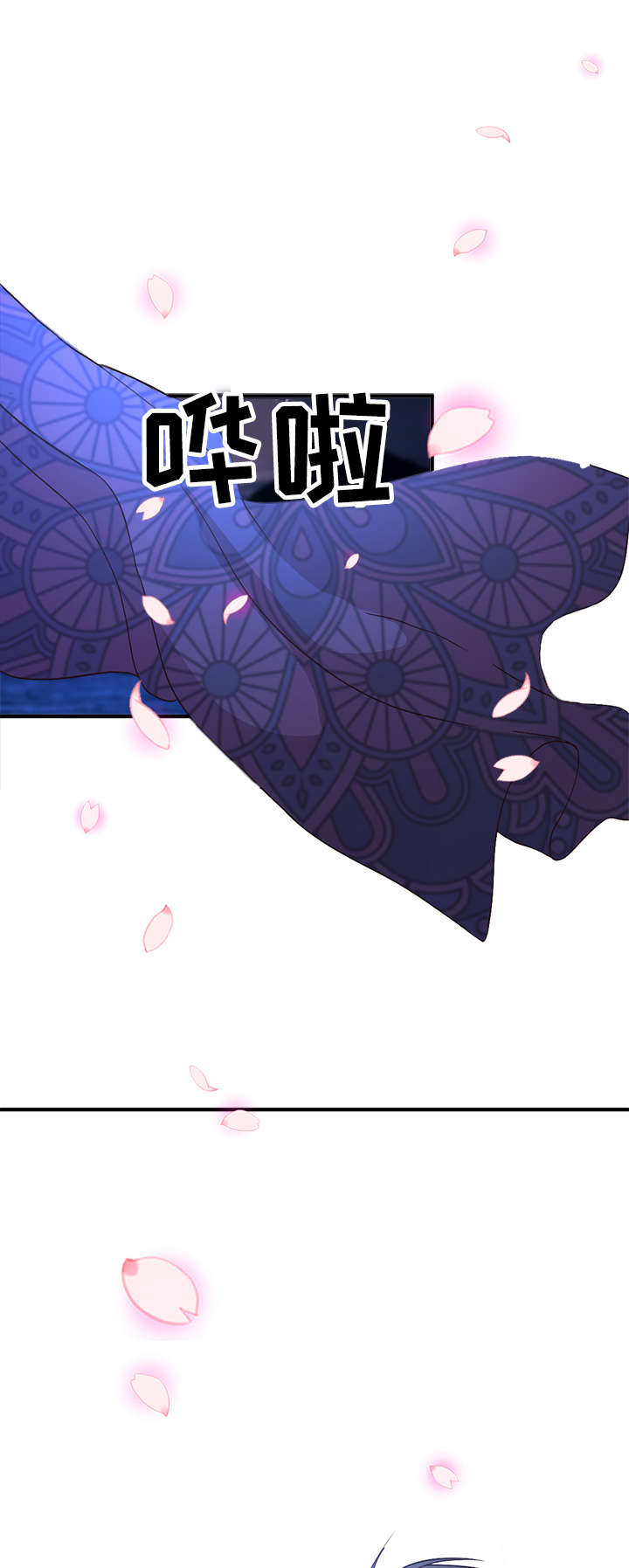 第62章：对我的笑脸13